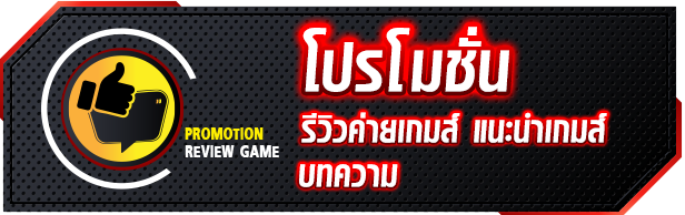 Update System