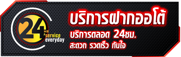 Update System