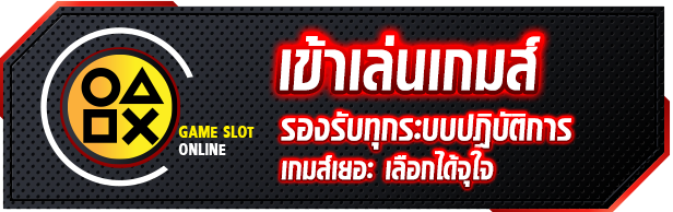 Update System